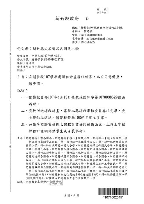 圖片說明