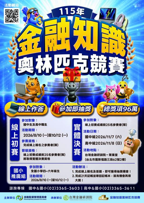 圖片說明