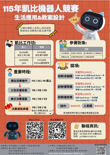 圖片說明