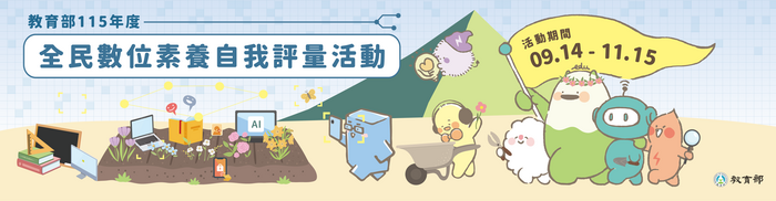 圖片說明